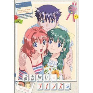 【】おねがいツインズ 全7巻セット [マーケットプレイス DVDセット]