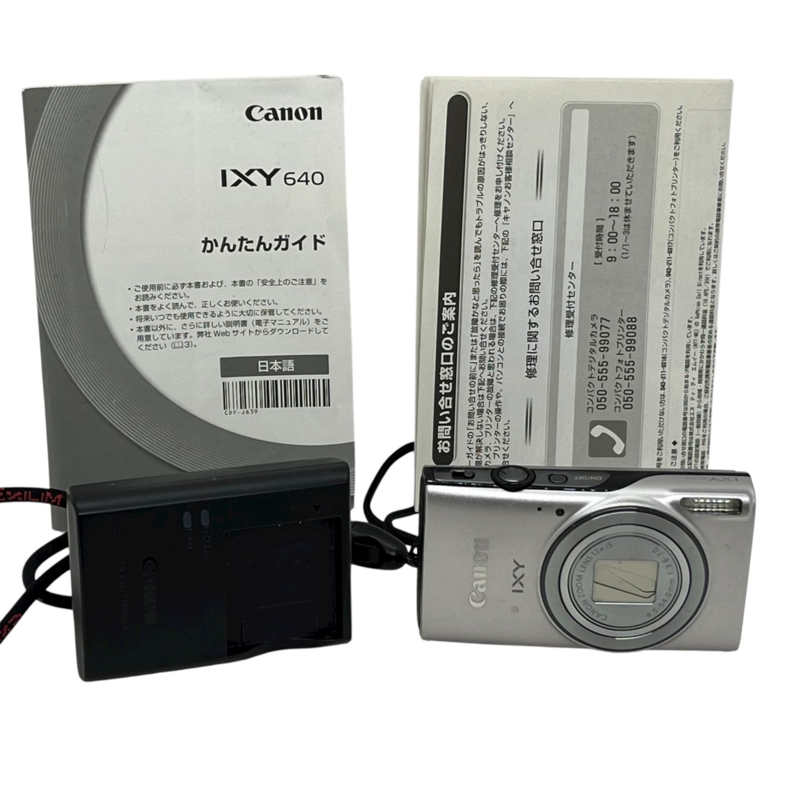 管2511-6 動作未 CANON キヤノン IXY 640 光学12倍ズーム Wi-Fi NFC対応 コンパクトデジタルカメラ シルバー