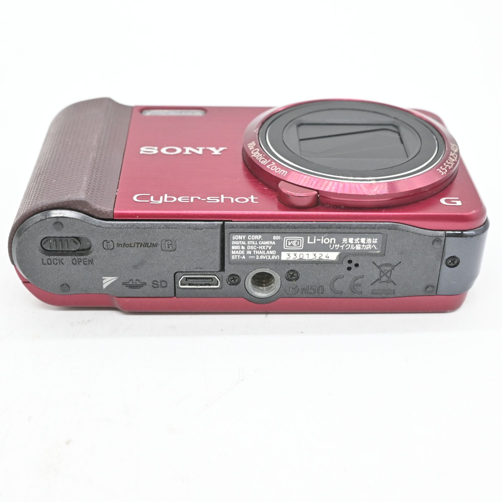 C*a様 SONY Cyber-shot DSC-HX7V レッド　カメラケース SONY Cyber-shot DSC-HX7V レッド カメラケースおまけ DSC-HX7V レッド