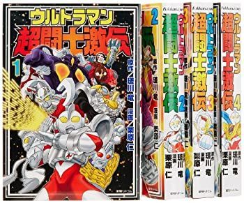 【】ウルトラマン超闘士激伝 全4巻 完結セット