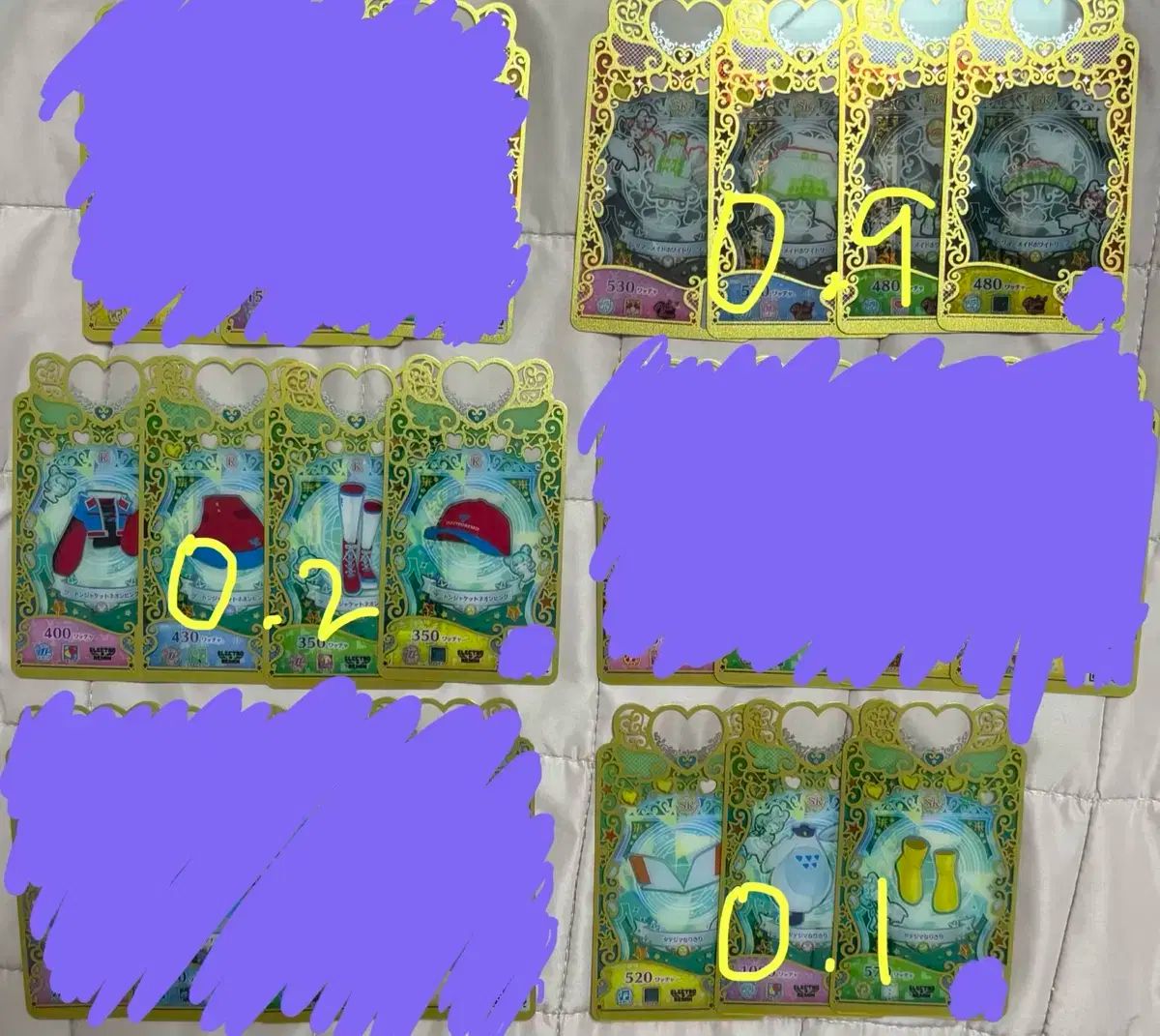 フリーマージ コーデ セット まとめ