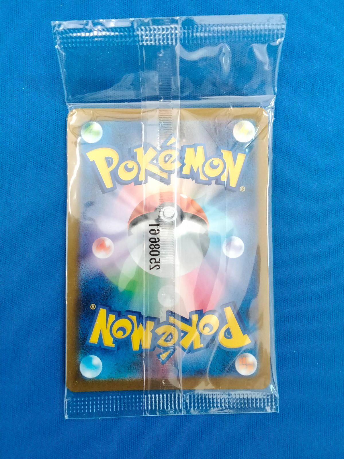 フクオカのピカチュウ 289⁄SV-P ポケモンカード PSA10 フクオカの 