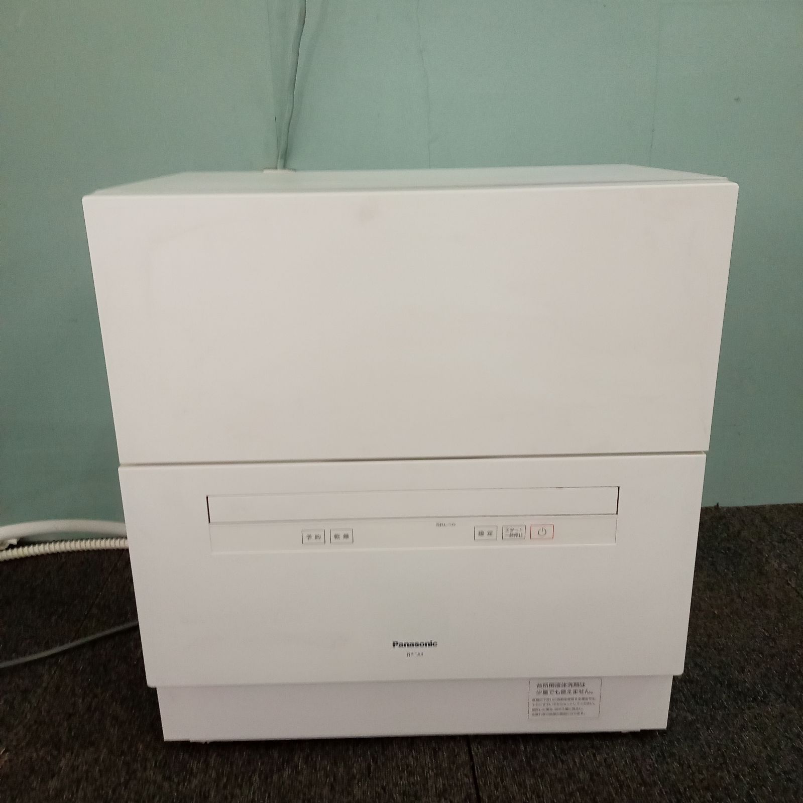 ◯ Panasonic パナソニックNP TA 4 VV 食器洗い乾燥機 製