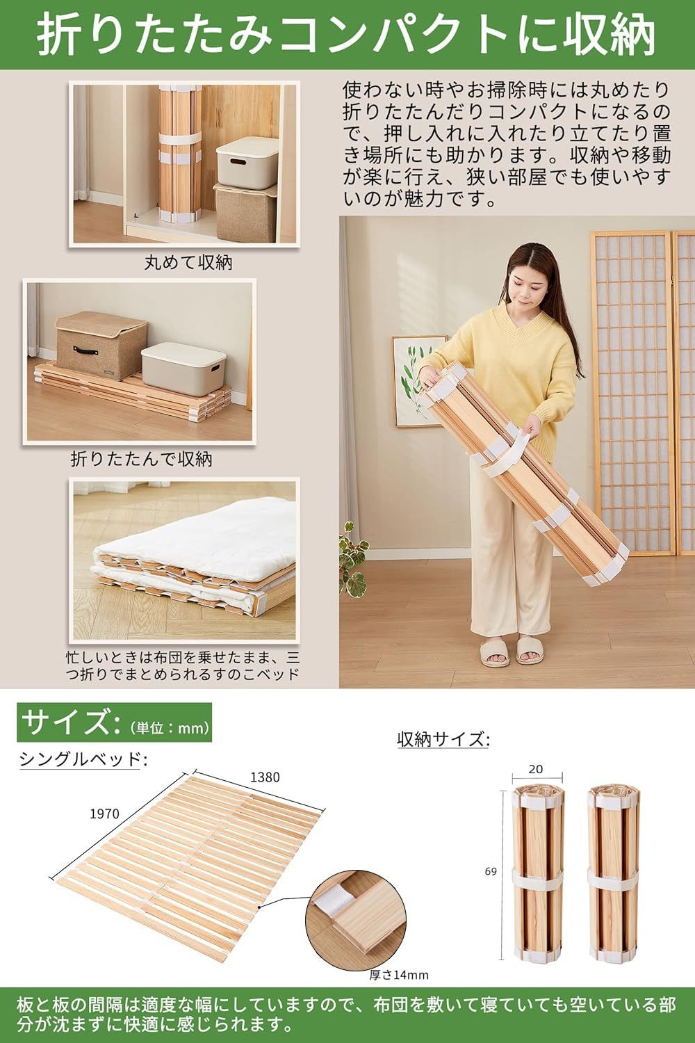 ロール式 ベッドフレーム