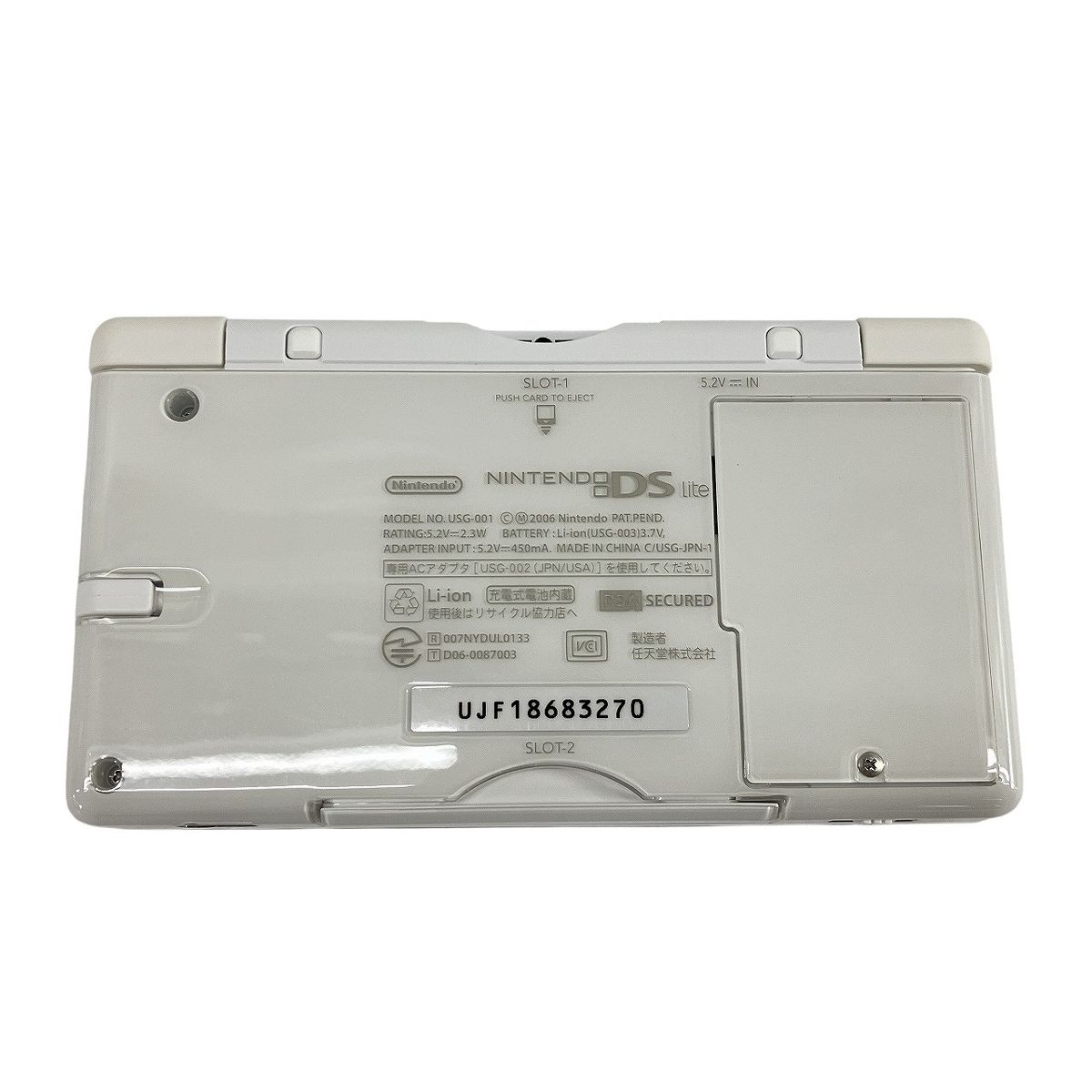 DSソフト格納庫付き 家電