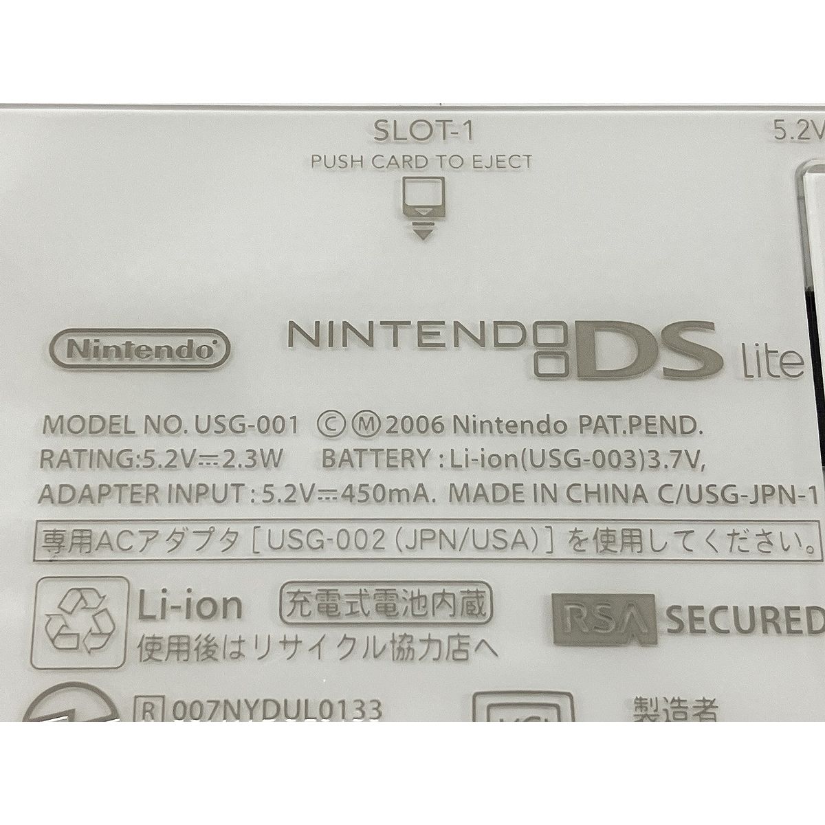 NINTENDO SDガンダム