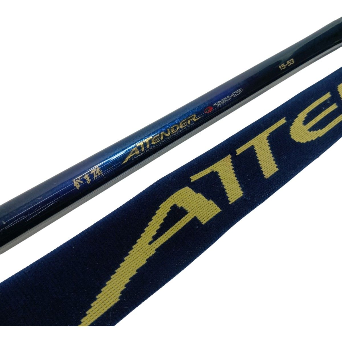 gamakatu ガマカツ 磯竿 22857 がま磯 アテンダー 15-53 22857