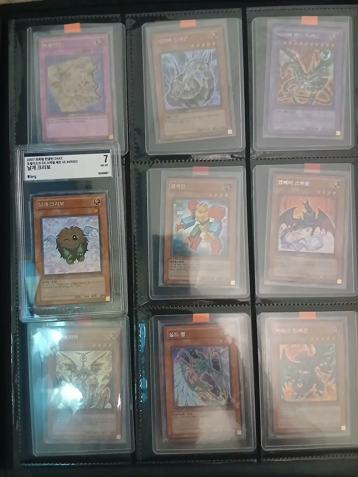 フリルクリーボ DSK2-KR003 brg7 斜めボーダーシック 遊 戯 王