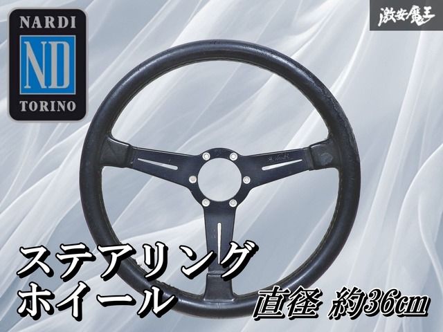 NARDI　ステアリング　36cm ナルディ ステアリング 直径36cm 当時物 匿名配送】NARDI ステアリング