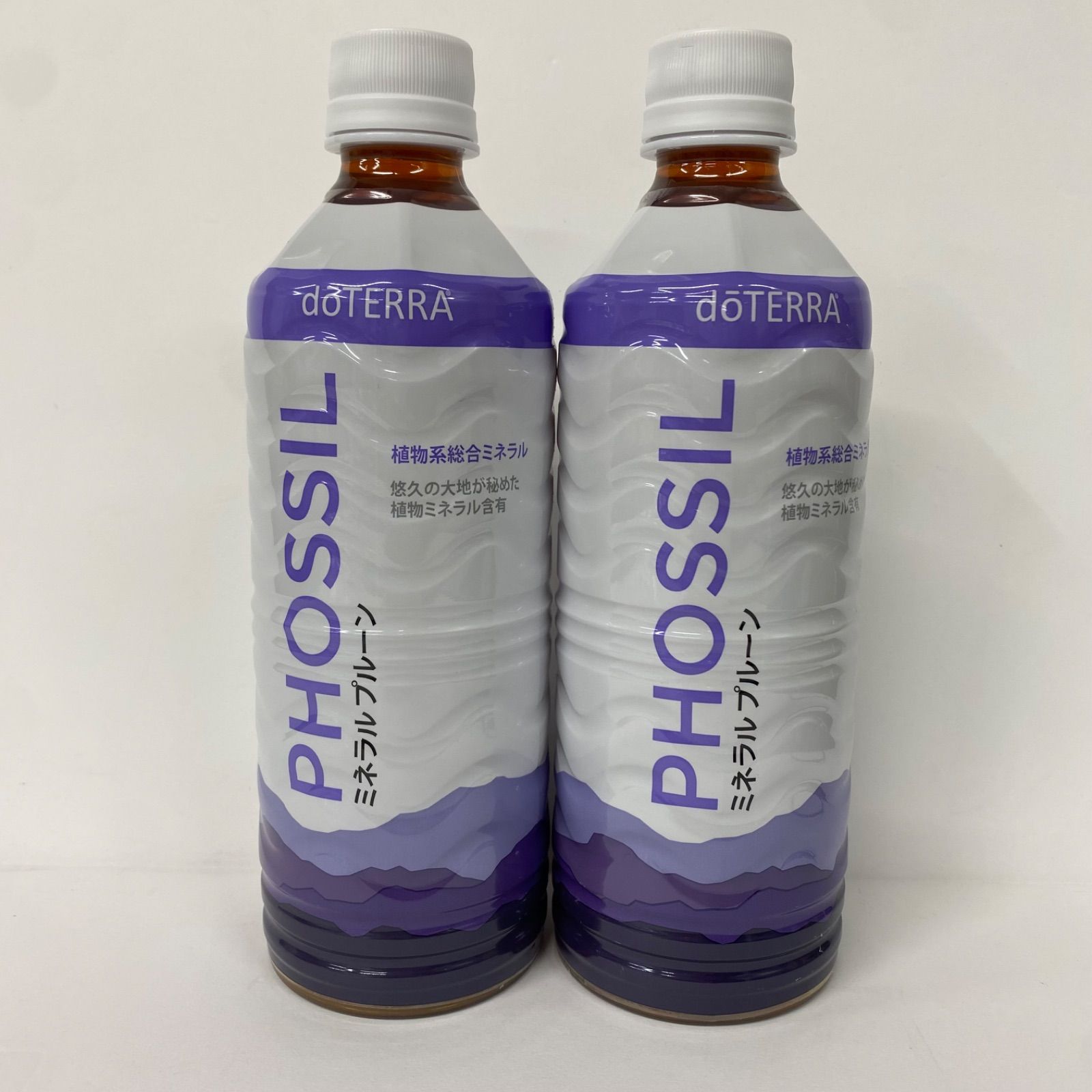 A7205 doTERRA ドテラ PHOSSIL ミネラルプルーン 550ml 計2点セット 2609