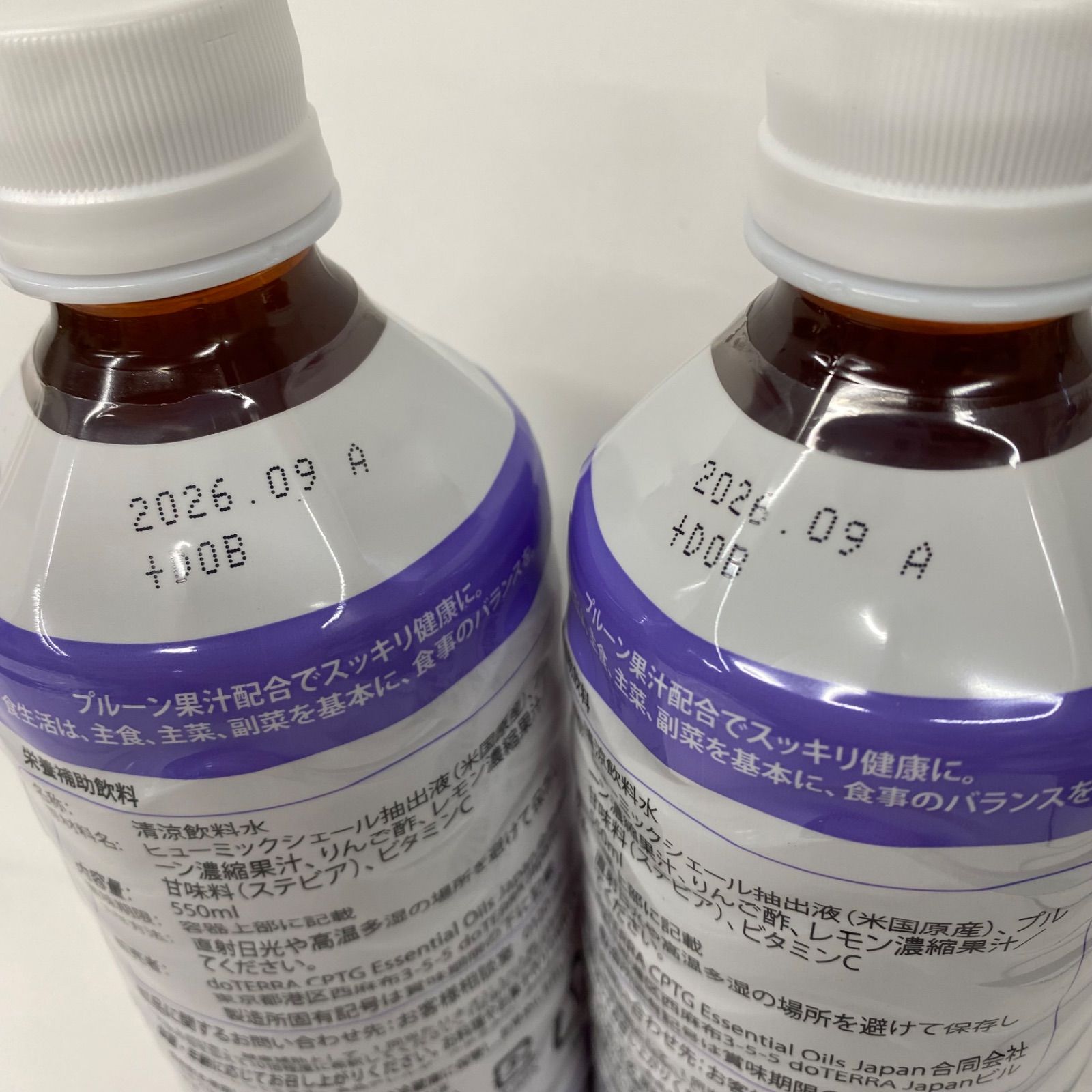  A 7205 doTERRA ドテラ PHOSSIL ミネラルプルーン 550 ml 計2点セット 2609 その他 健康飲料