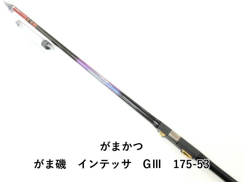 がま磯INTESSA GIII 磯竿 がま磯INTESSA GIII 175-53