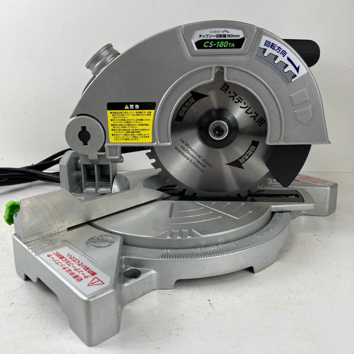 ЗЗEARTH MAN アースマン 100 v 180 mm チップソー切断機 卓上丸のこ CS TA グレー