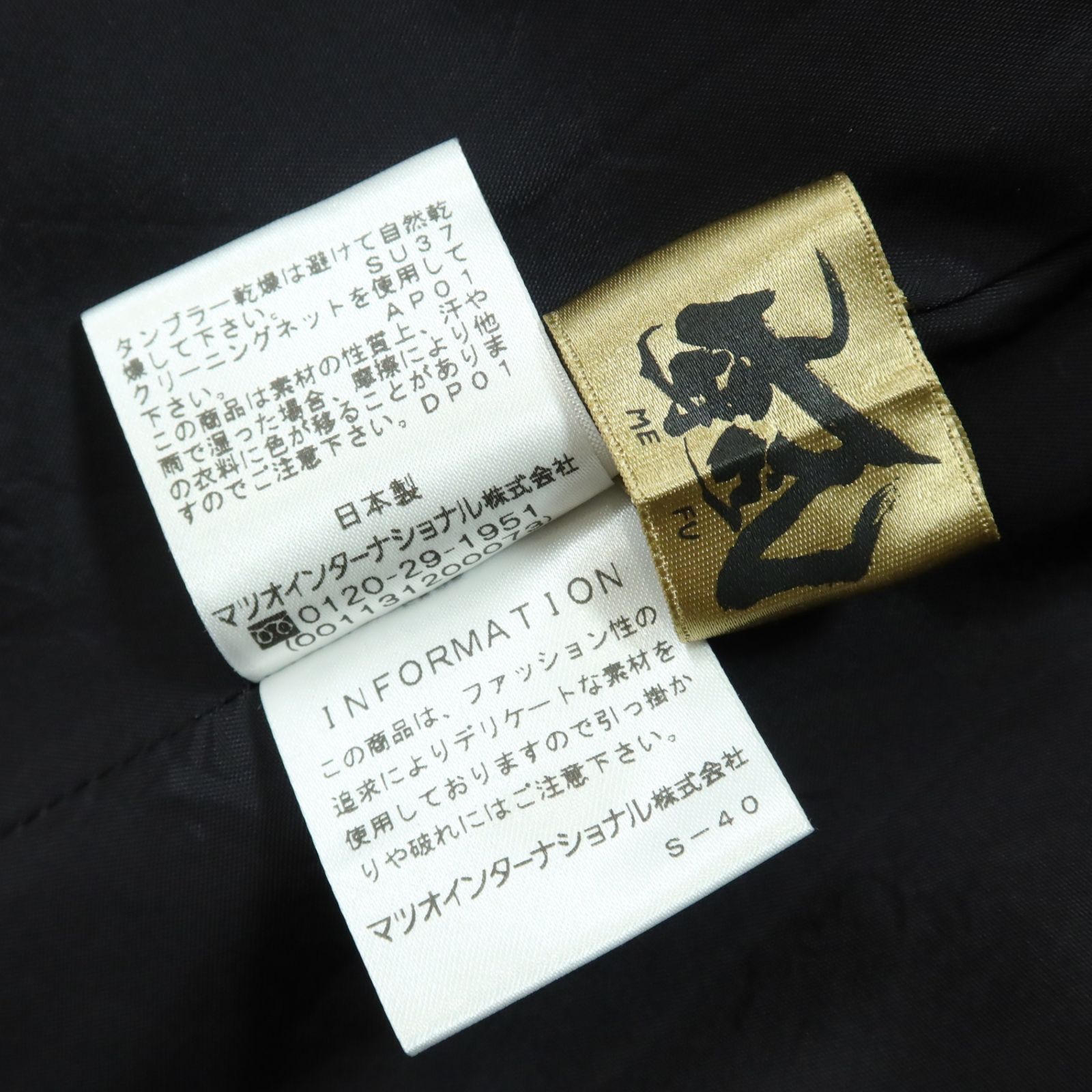 美品】センソユニコ芽風☆個性的！バルーンスカート サイズ38 黒系