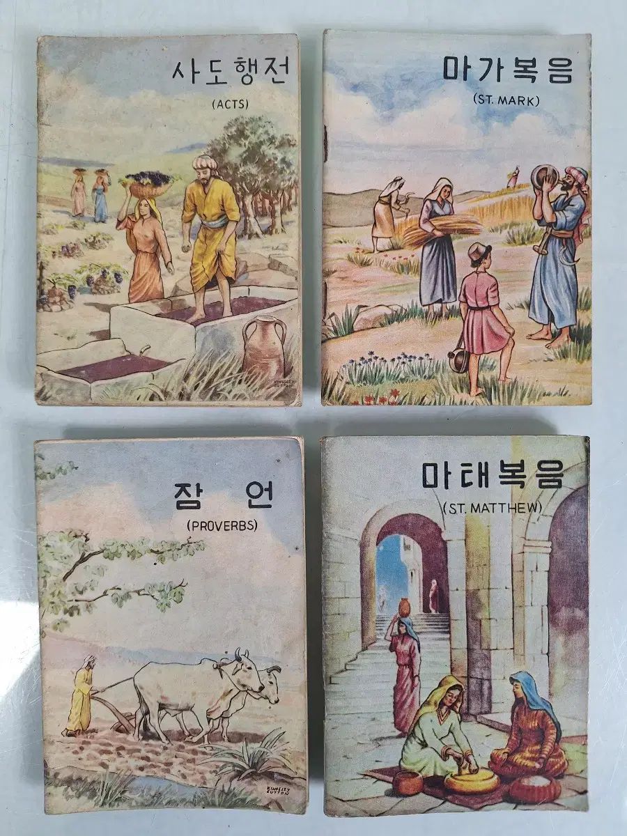 5 60年代キリスト教