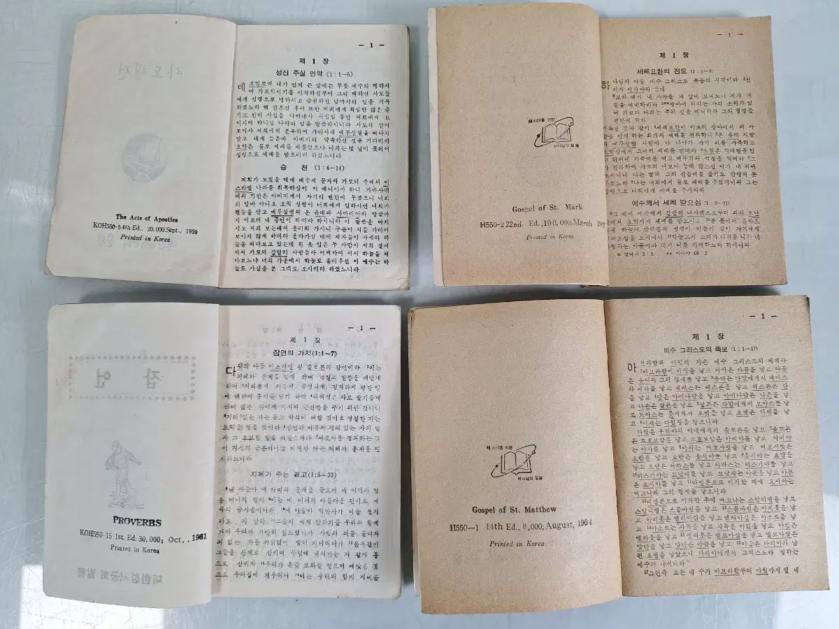 ビンテージ近代図書 5