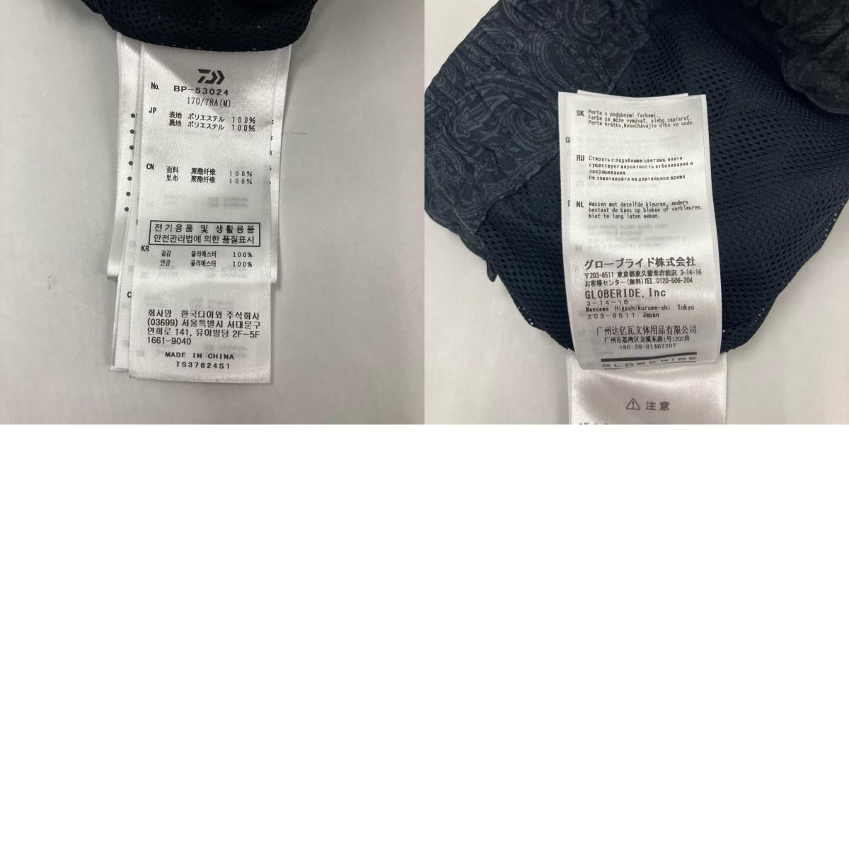  DAIWA PIER 39 ダイワピア パンツ TECH EASY BP 53024 107 その他 メンズ