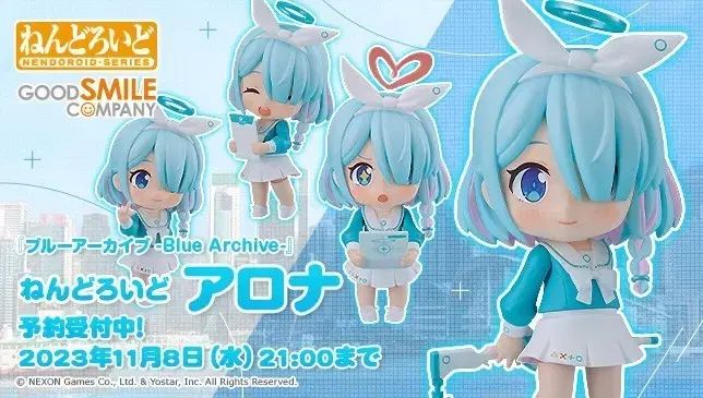 グッドスマイルカンパニー ブルーアーカイブ アロナ ねんどろいど 2245
