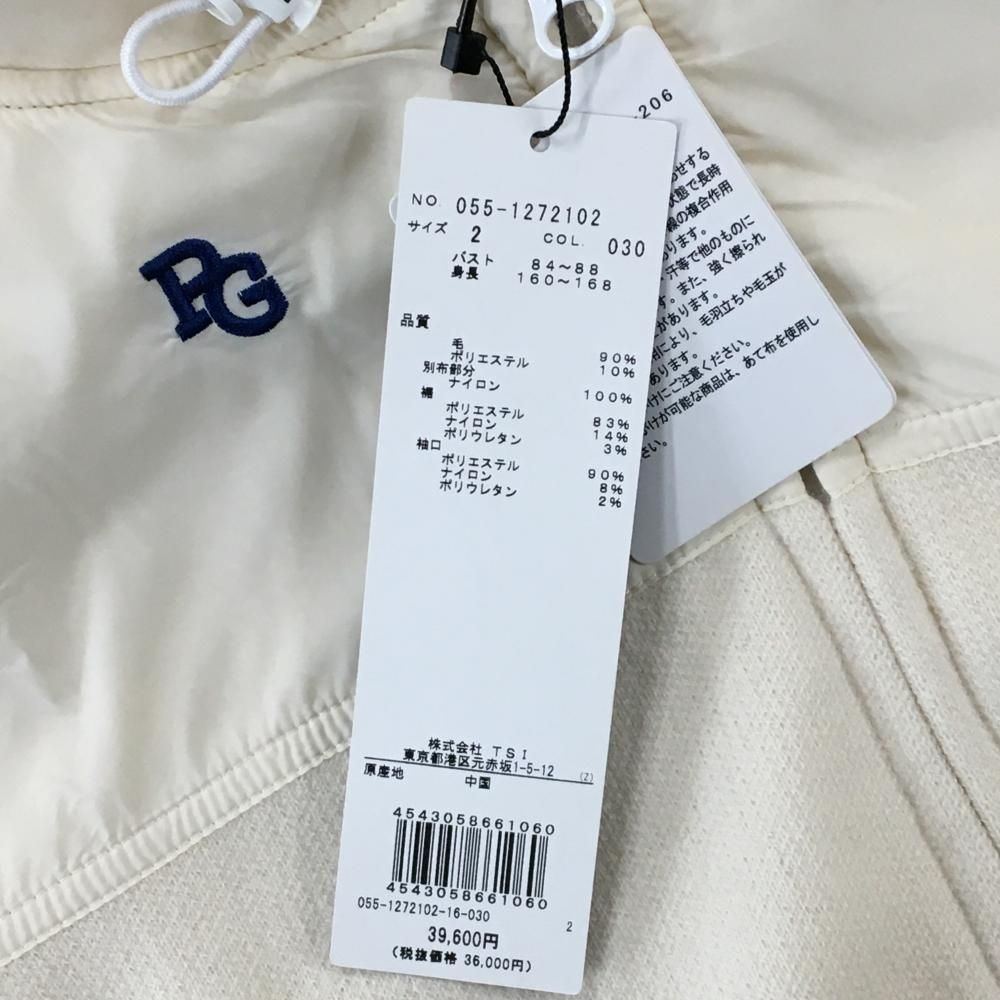 アイボリー×ブルー 裾ロゴ