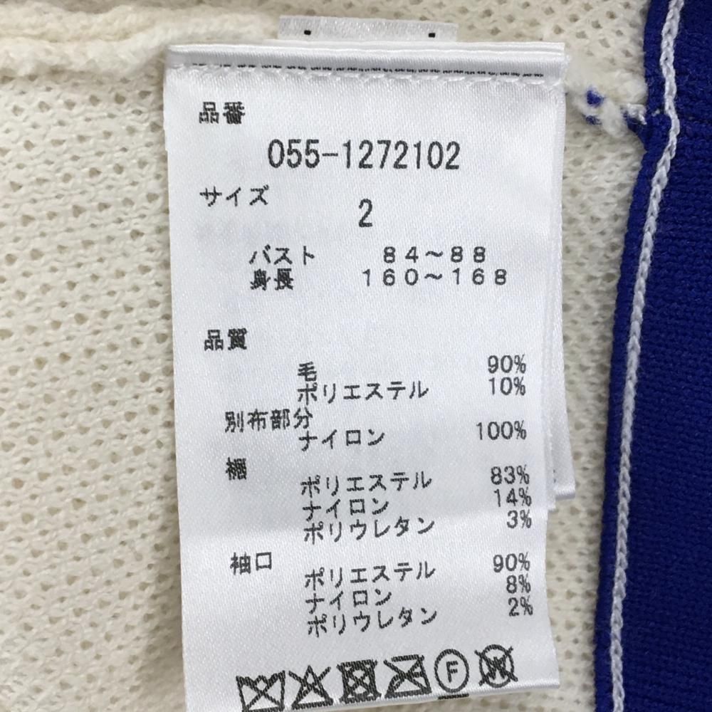 ウール混 レディース