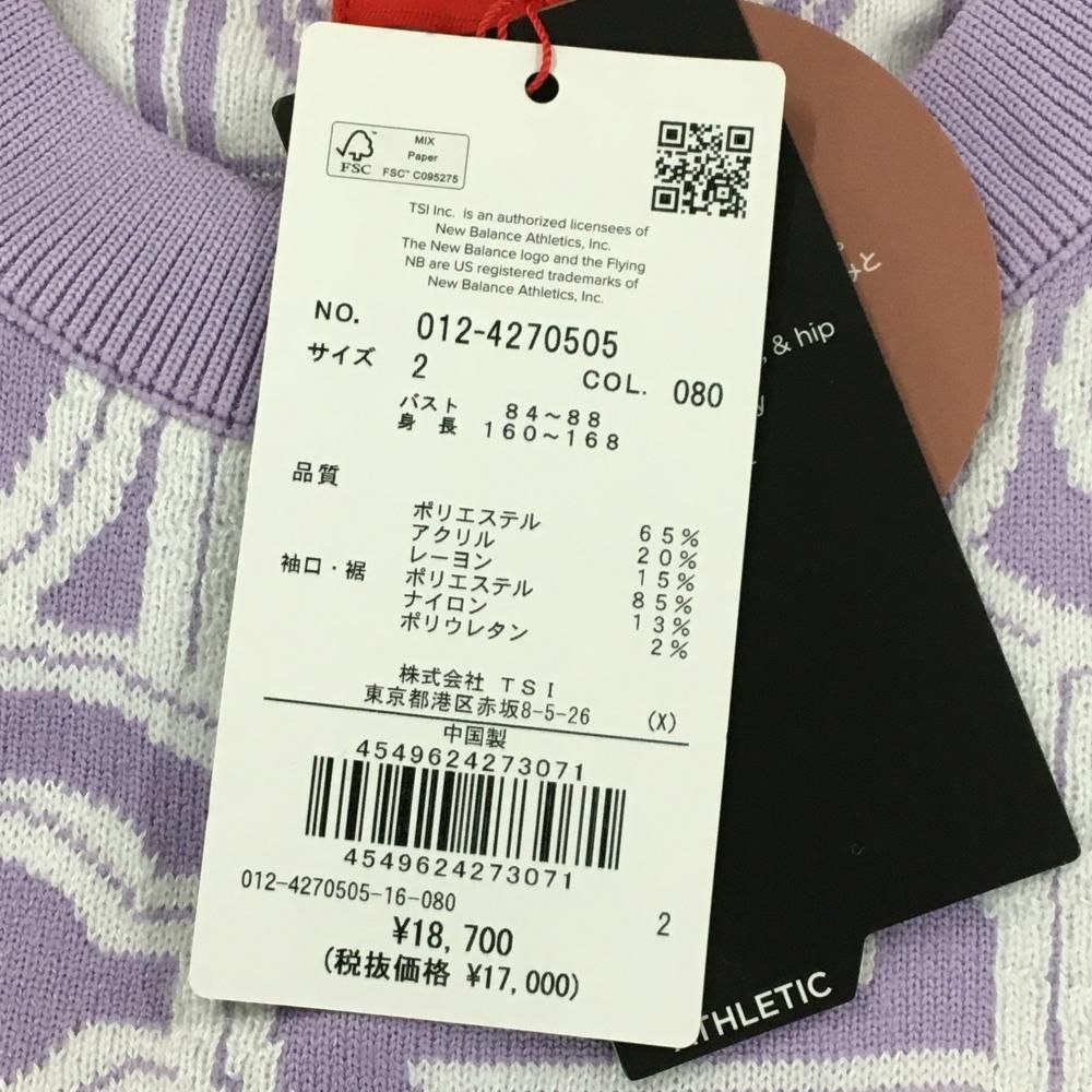 セーター ライトパープル×白