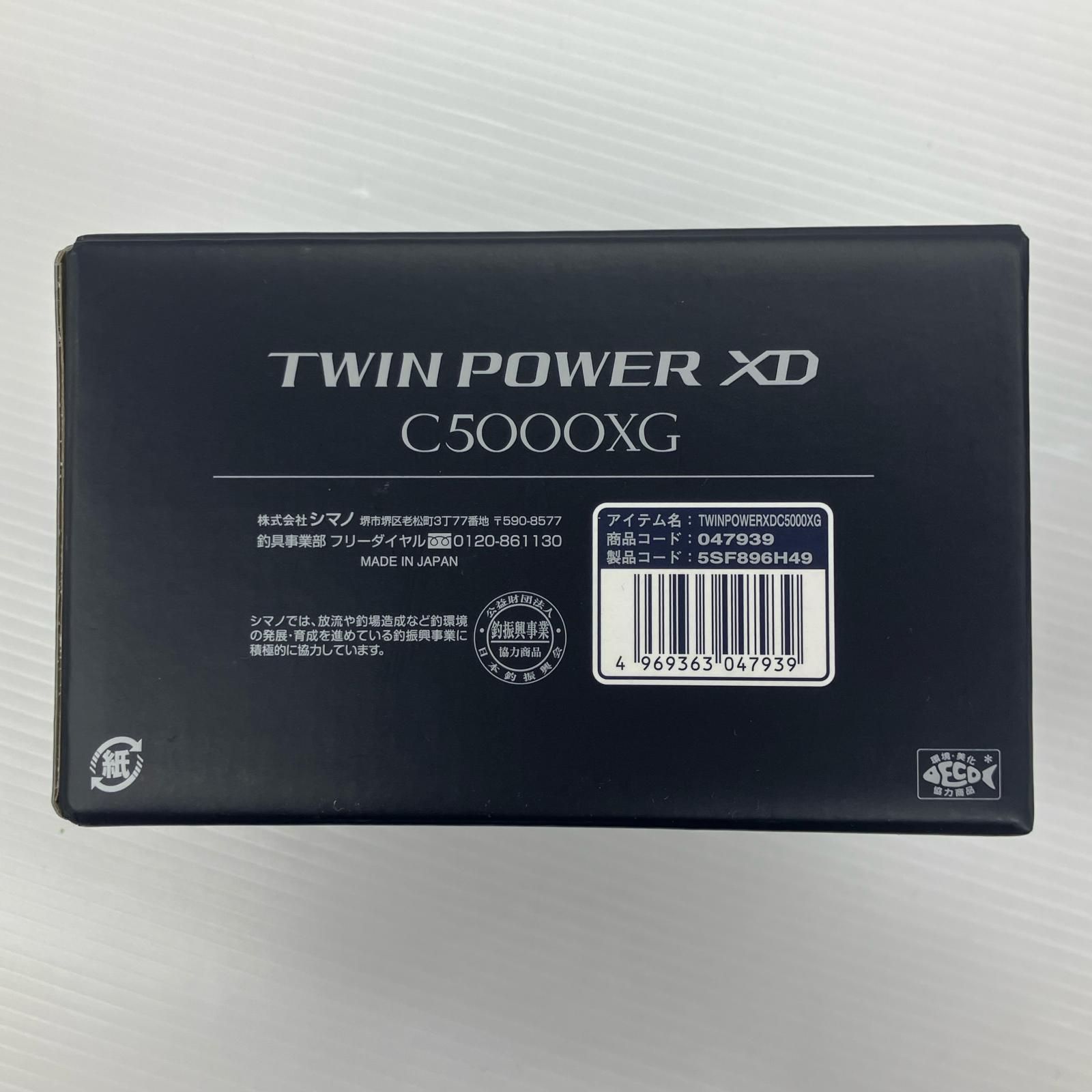 リールスタンド付き 047939