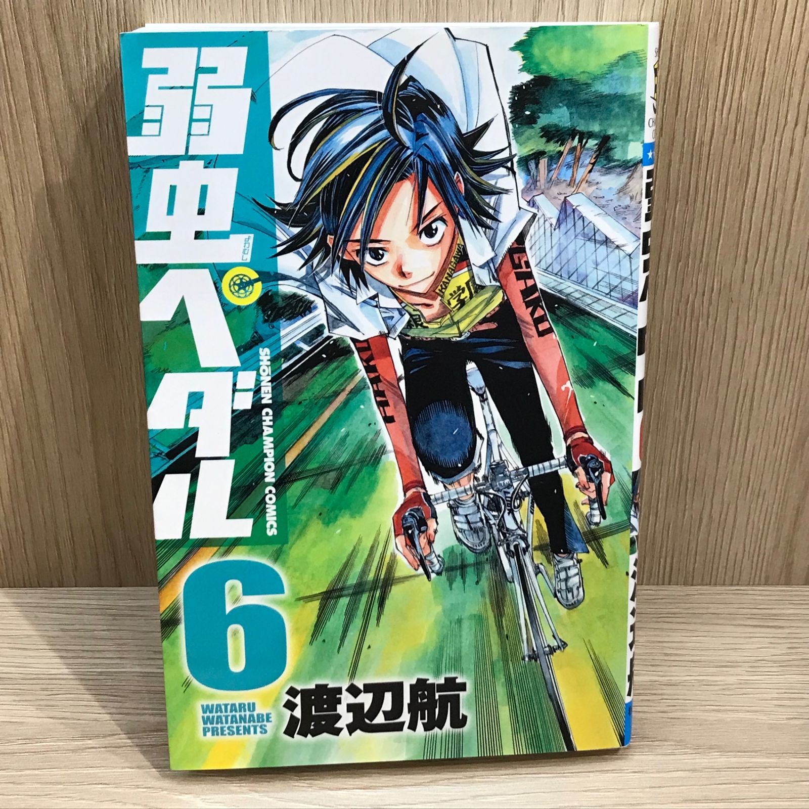 コミック】弱虫ペダル 1～92巻＋関連本6冊 渡辺航 ◇全巻 コミック
