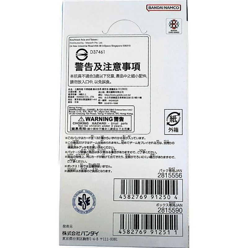 ドラゴンボールスーパーカードゲーム フュージョンワールド MANGA BOOSTER 02 SB 1 BOX -1 k