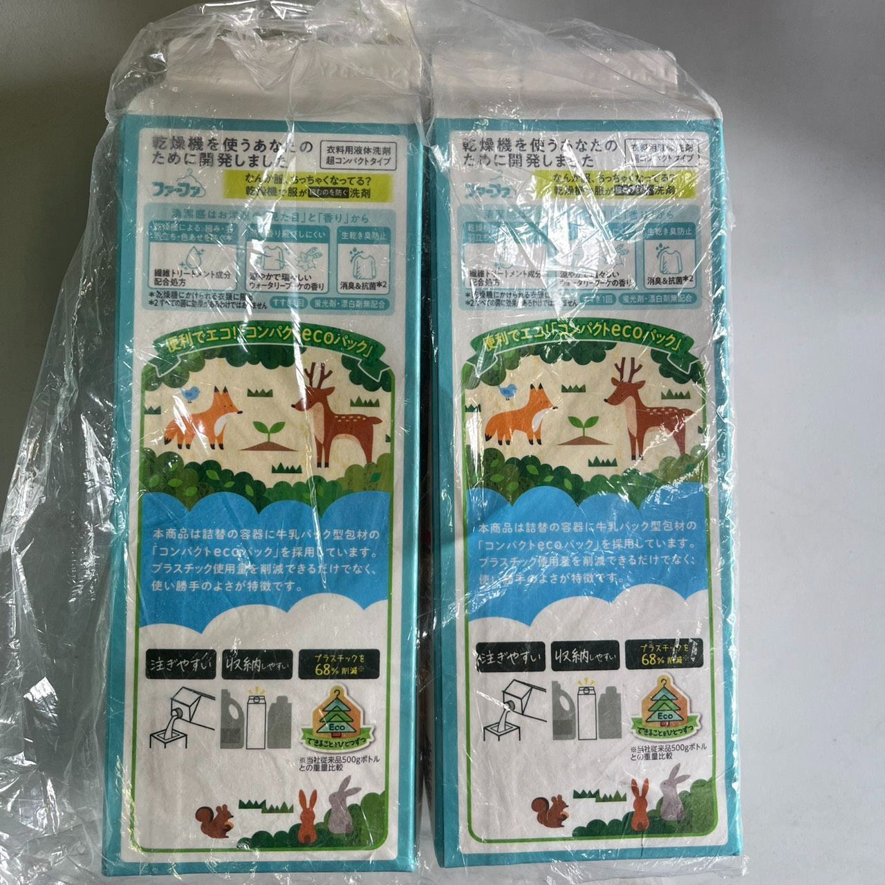 ファーファ なんか服ちっちゃくなってるっ 防縮洗剤 超特大1500g×2本セット ウォータリーフローラルの香り ドラム式対応