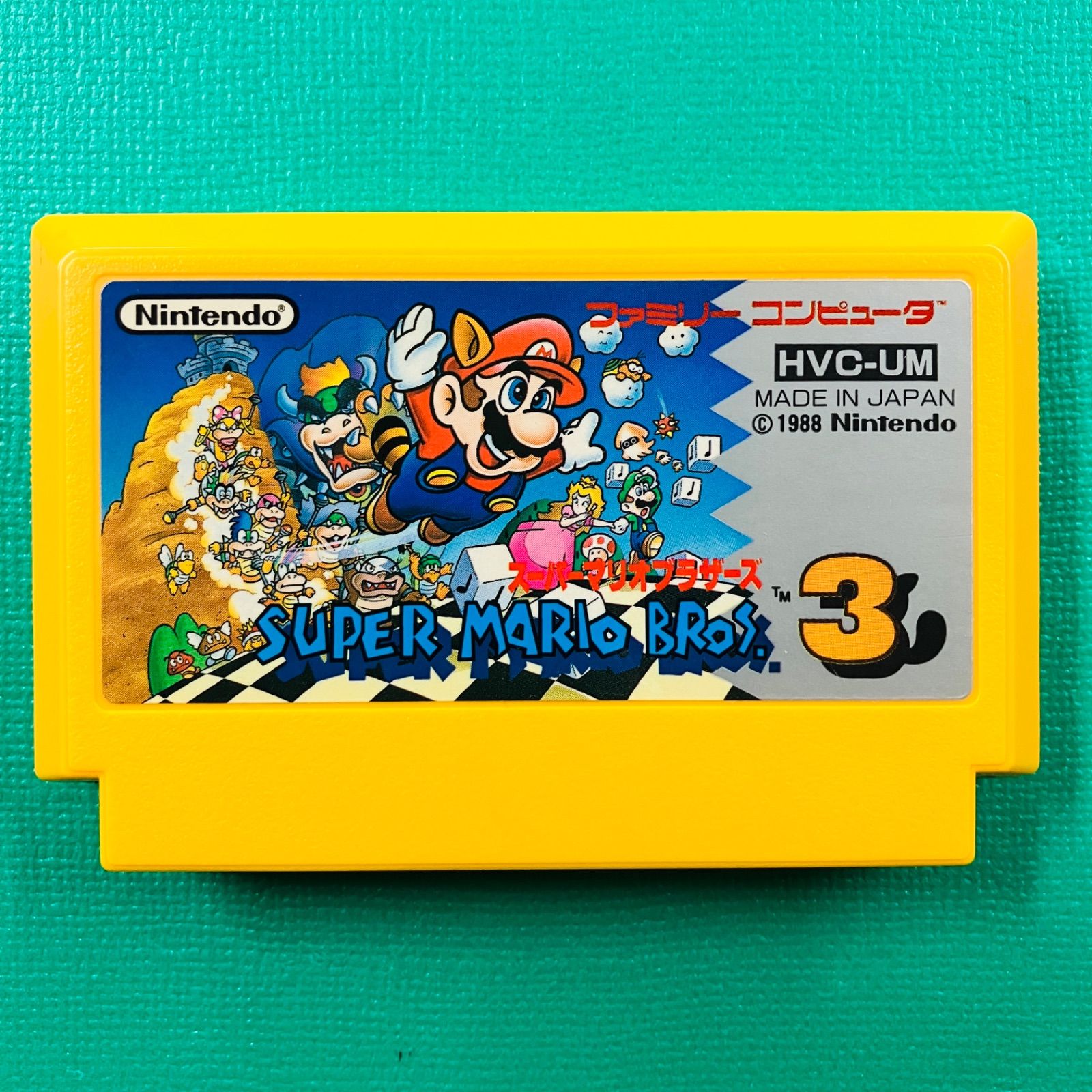 箱あり】ファミコン スーパーマリオブラザーズ3 任天堂 Nintendo