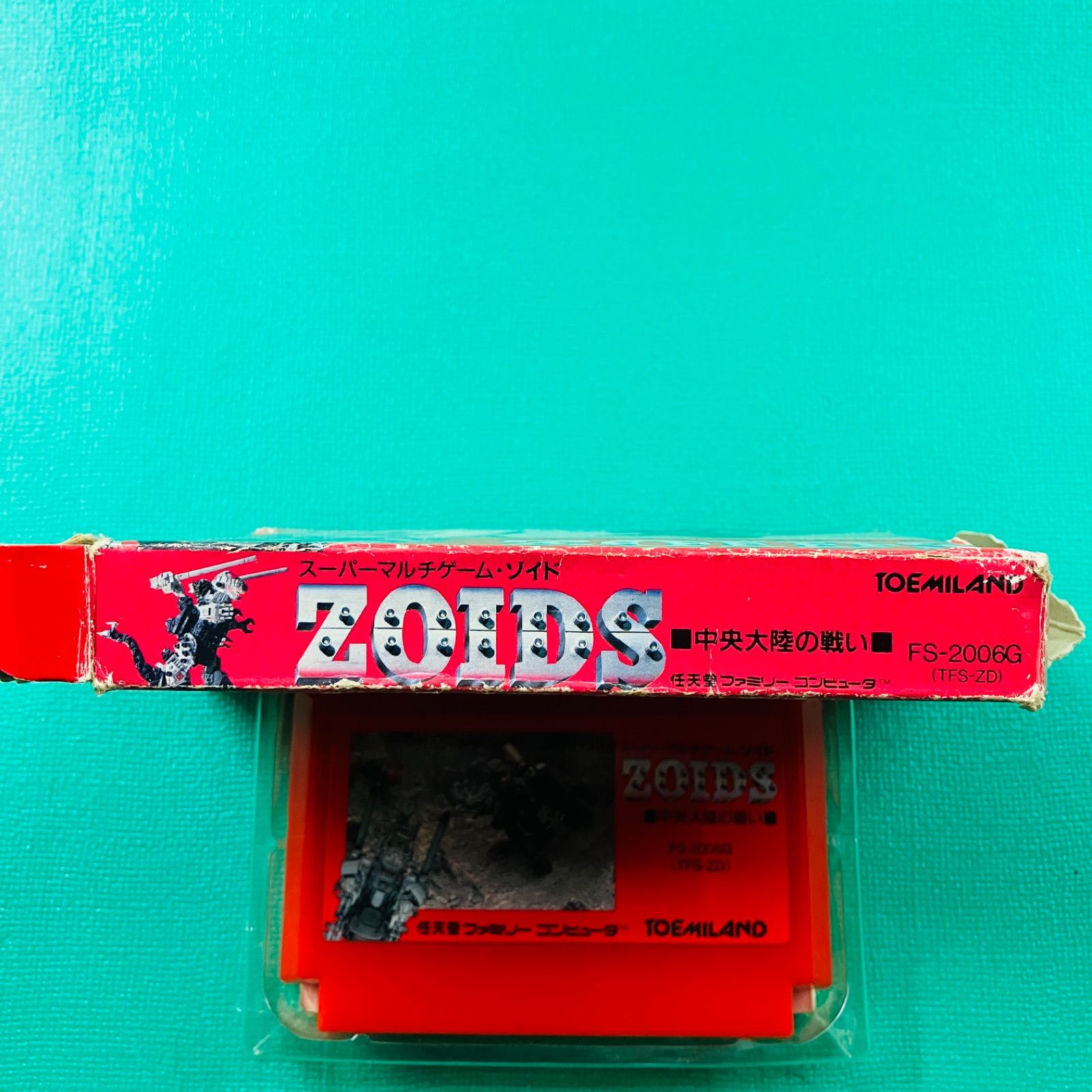 箱、取説あり】ファミコン ZOIDS ゾイド 中央大陸の戦い 東芝EMI FC