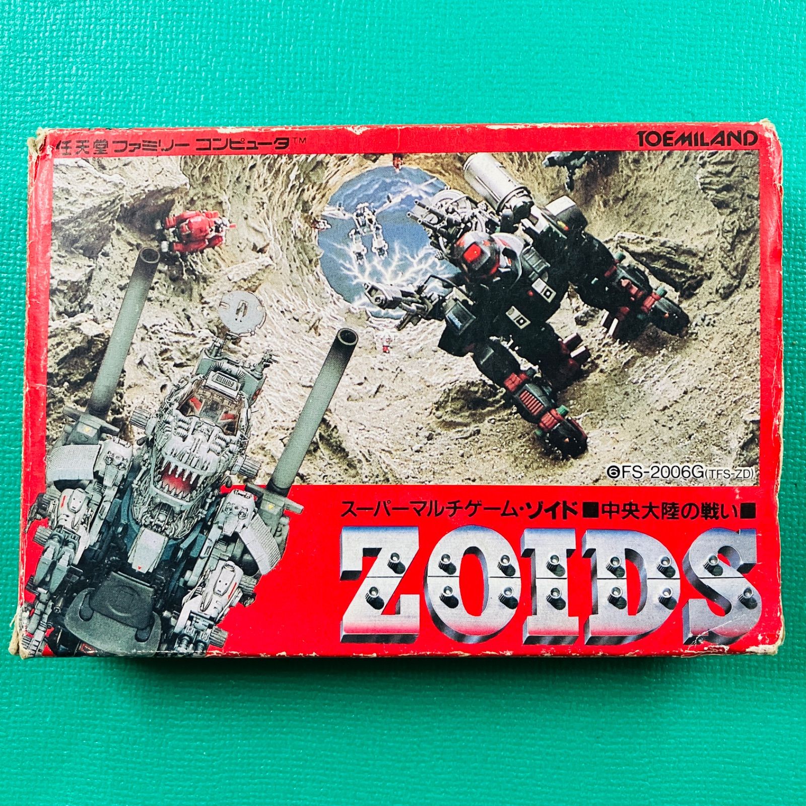 FC攻略本 スーパーマルチゲーム・ゾイド ZOIDS 中央大陸の戦い 完全