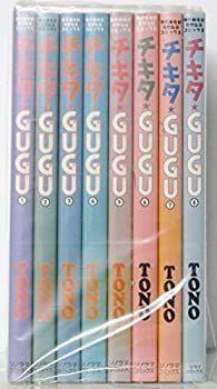 【】チキタ★GUGU コミック 1-8巻セット (眠れぬ夜の奇妙な話コミックス)