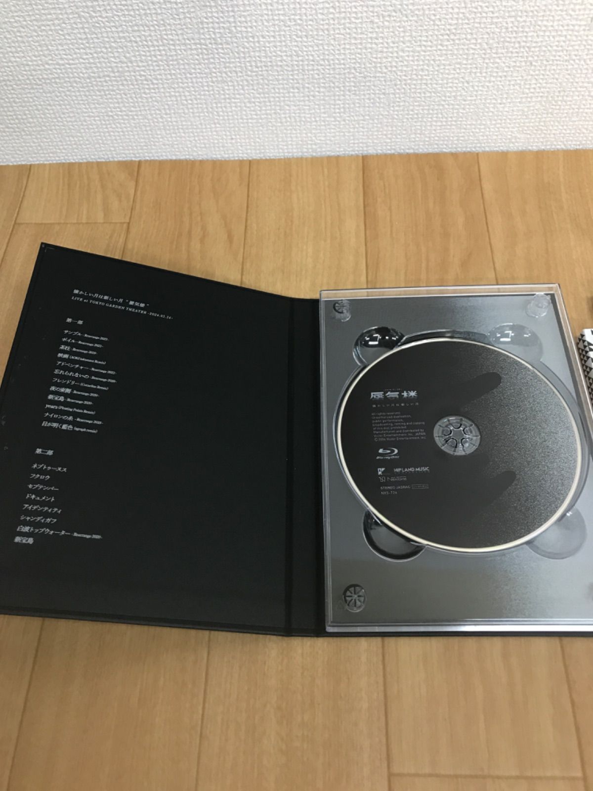 完全受注生産 盤 山口一郎 懐かしい月は新しい月 蜃気楼 Blu ray EP 06 U 51553