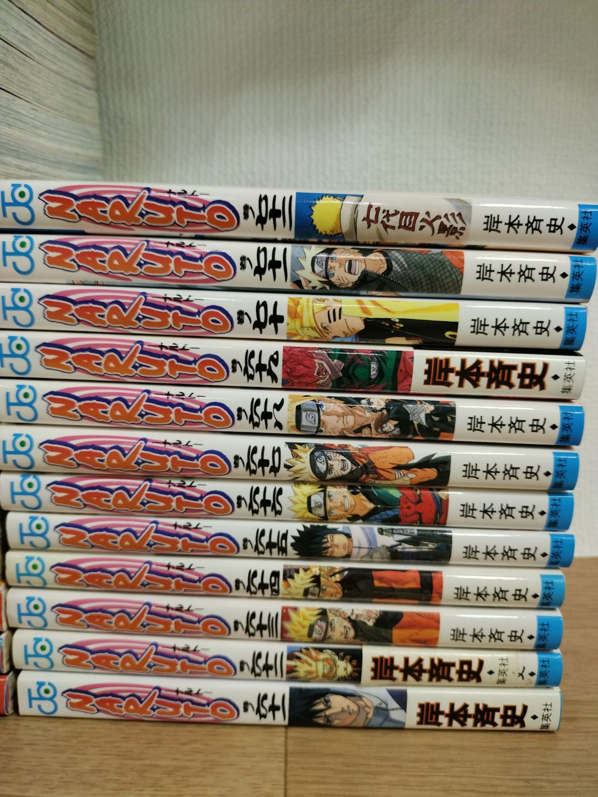 ☆NARUTO ナルト 1~72巻 コミック全巻セット+ 別冊9冊 岸本斉史 【合計 