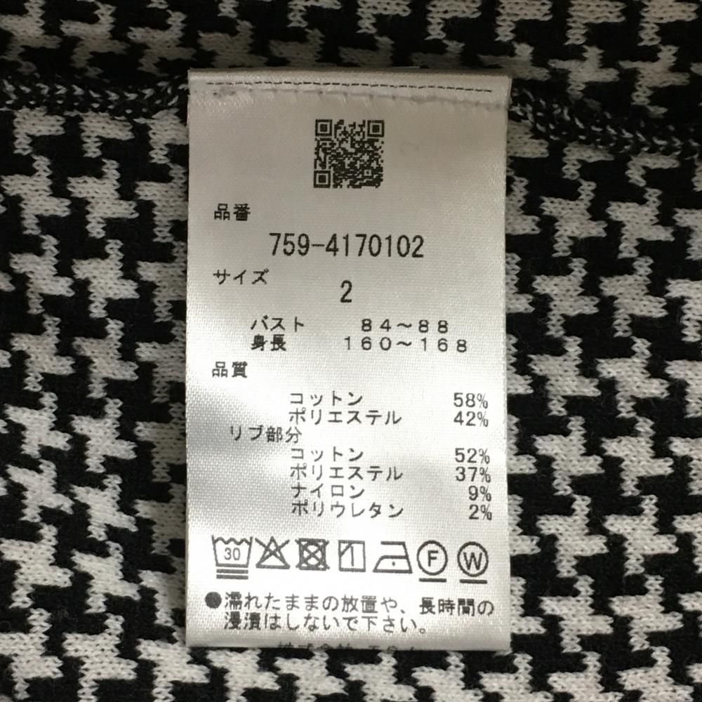 2025年モデル MASTER