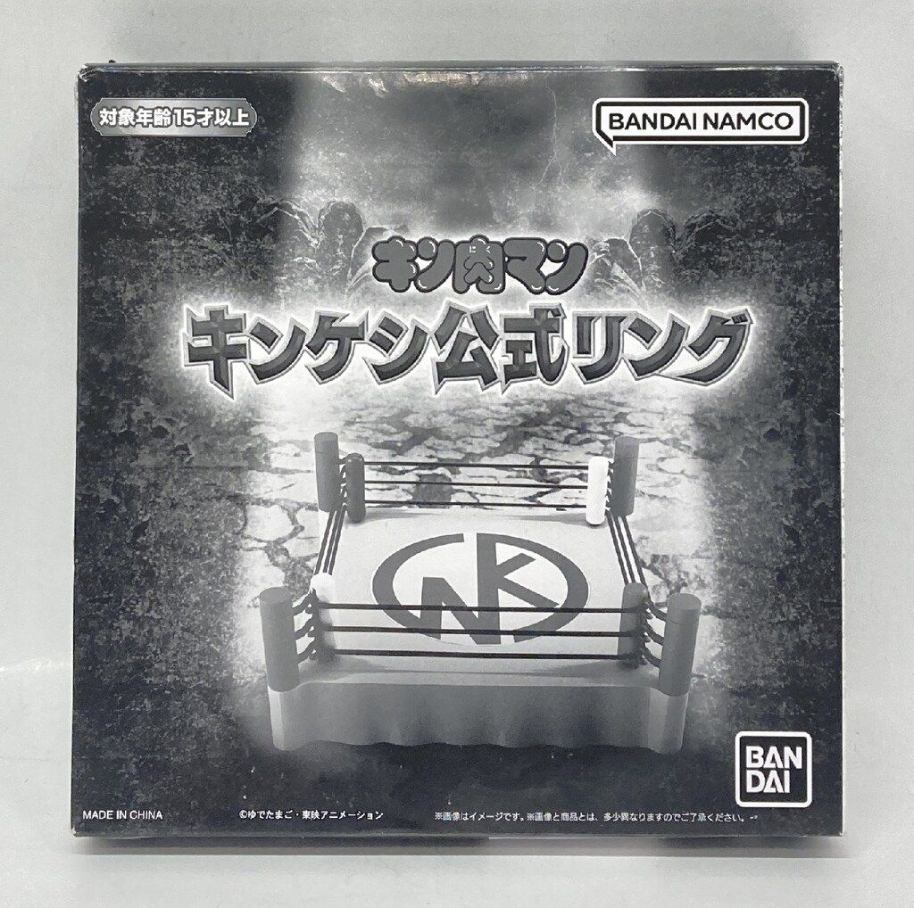 バンダイ キン消し キン肉マン キンケシ公式リング - メルカリ