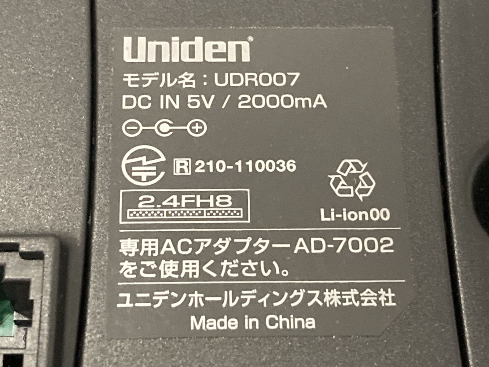 Uniden 防犯カメラ