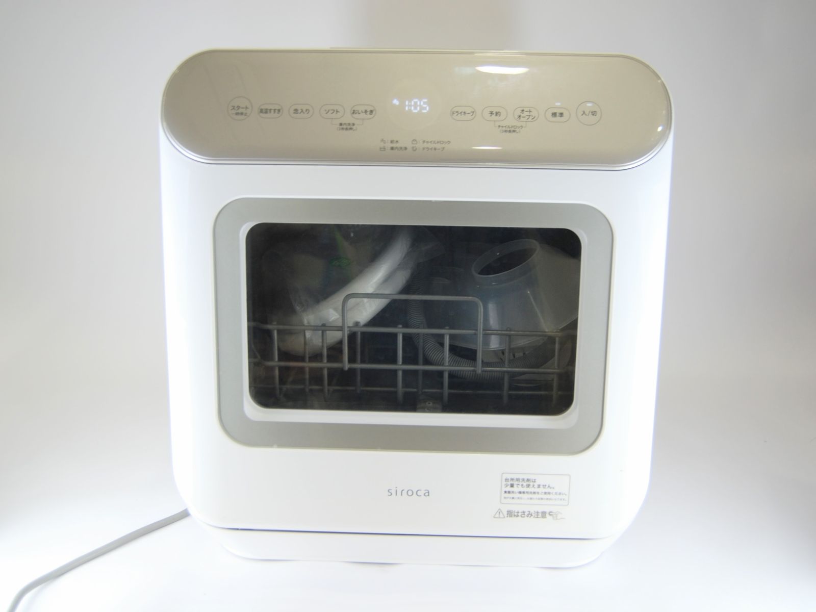 |AB シロカsiroca 食器洗い乾燥機 2021年製 SS-MA251