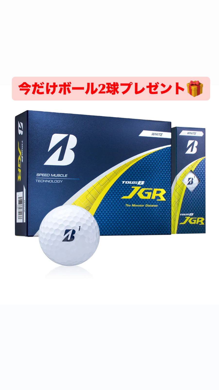 ブリヂストンゴルフボール　TOUR B JGR ホワイト　２ダース 送料込み ブリヂストン TOUR B JGRボール ホワイト 2ダース