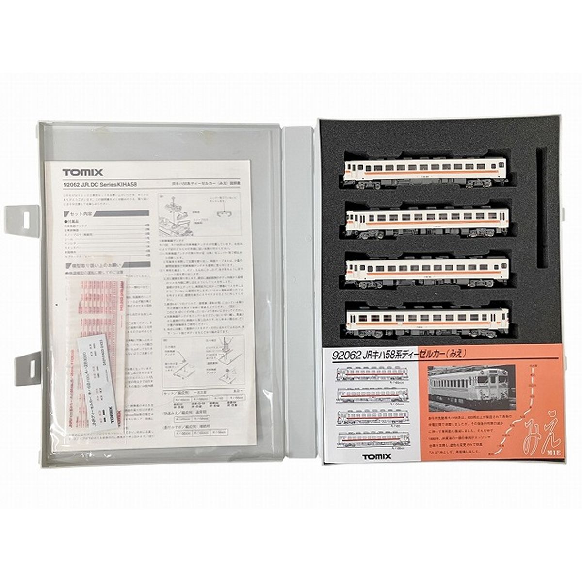 TOMIX 92062 JRキハ58系ディーゼルカー みえ 4両セット