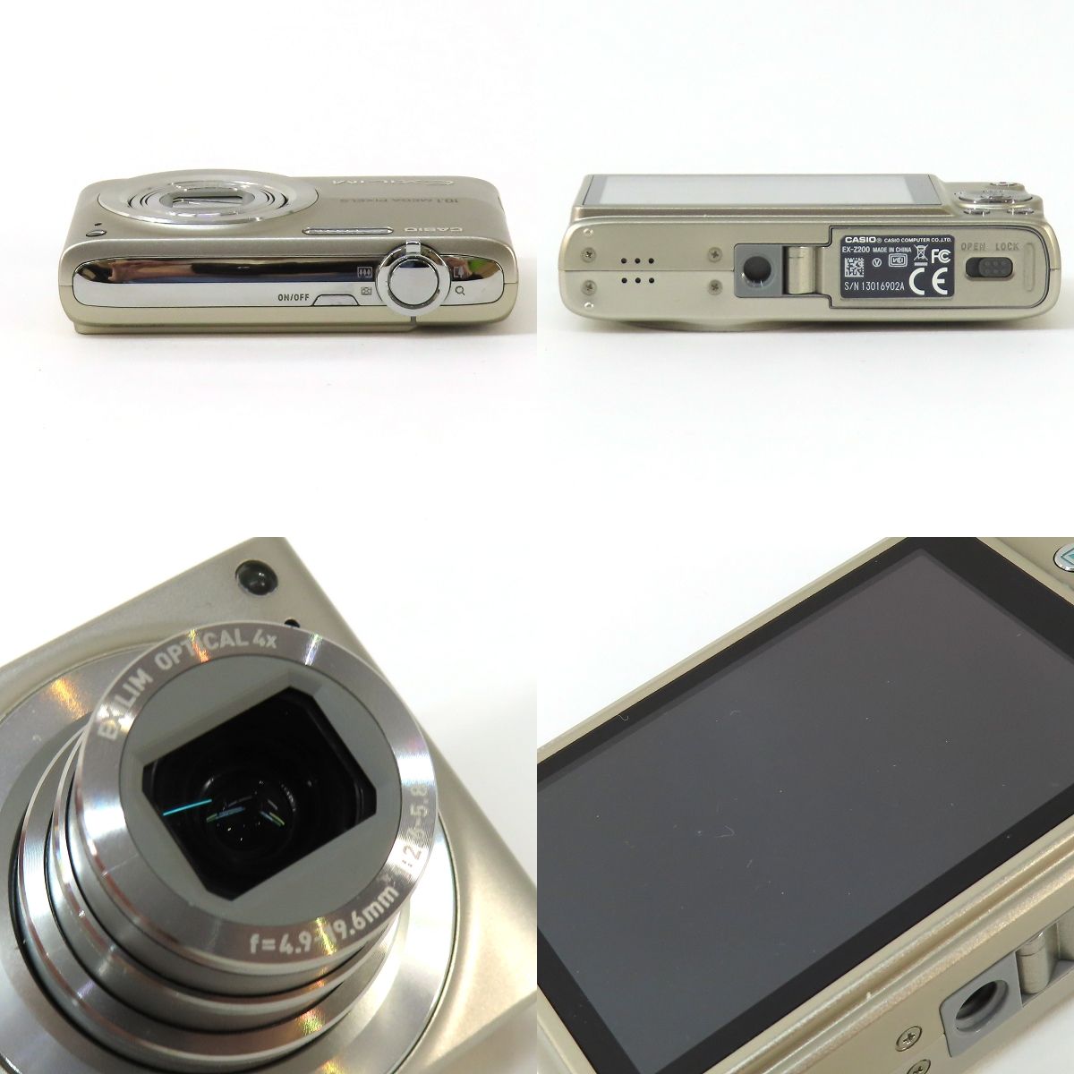 CASIO カシオ EXLIM EX-Z200 ゴールド コンパクトデジタルカメラ