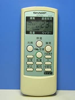 【】シャープ エアコンリモコン A572JB