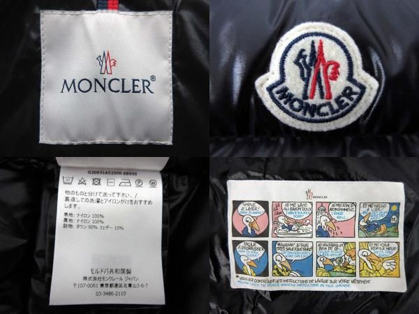 モンクレール MONCLER ガー二ー GHANY ダウン ベスト 2021AW ブラック