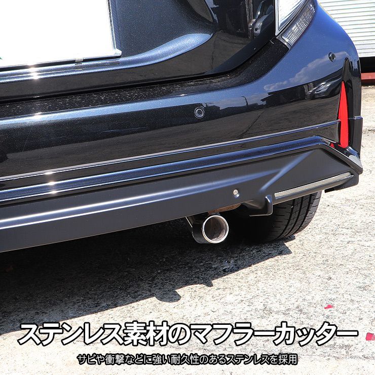 スズキ エブリイ DA17W/DA17V マフラーカッター 63Φ 下向き ステンレス