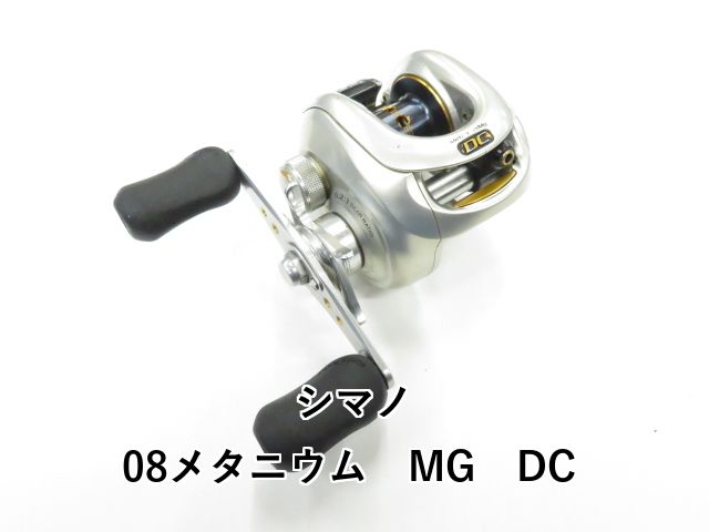シマノ ファッション 08メタニウム MG DC (01-8111230009)