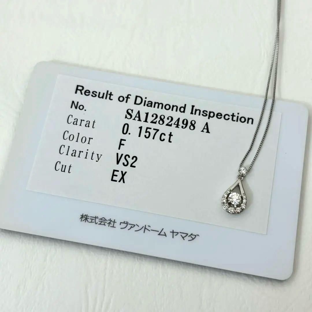 234【ヴァンドーム青山】 Pt950×Pt850 ダイヤモンド ネックレス - メルカリ