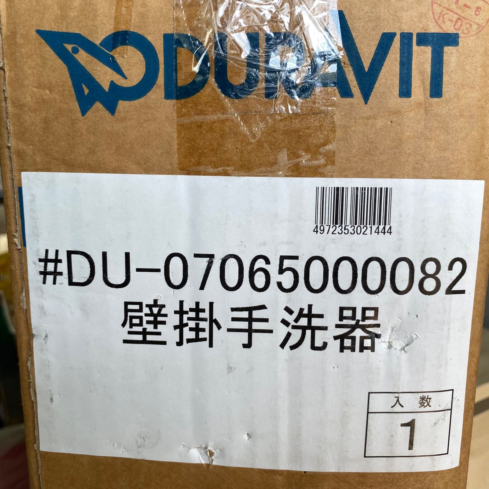 DURAVIT デュラビット 壁掛手洗器 DU-07065000082 衛生陶器 洗面ボウル 壁付けタイプ