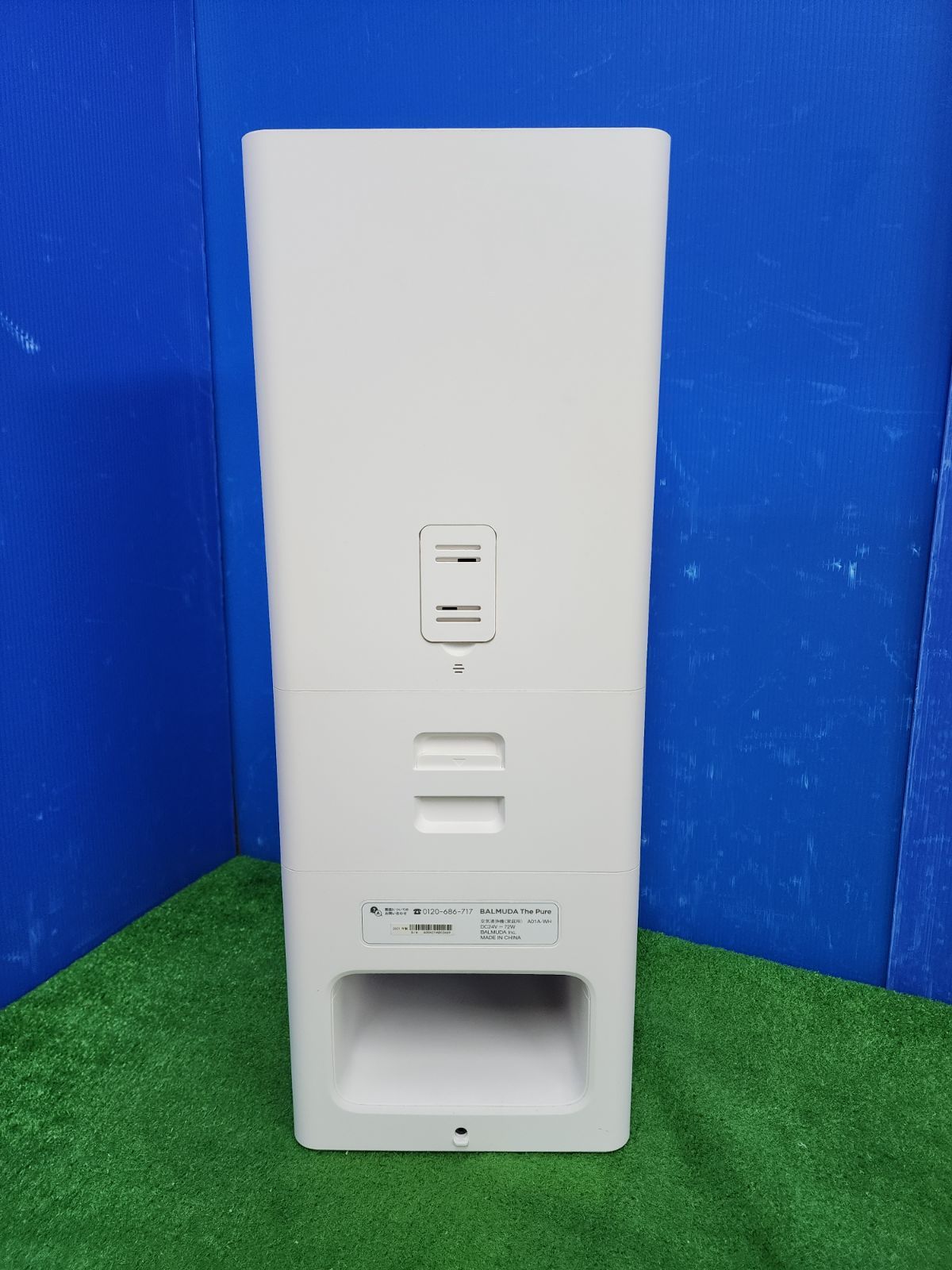 Pure 空気清浄機