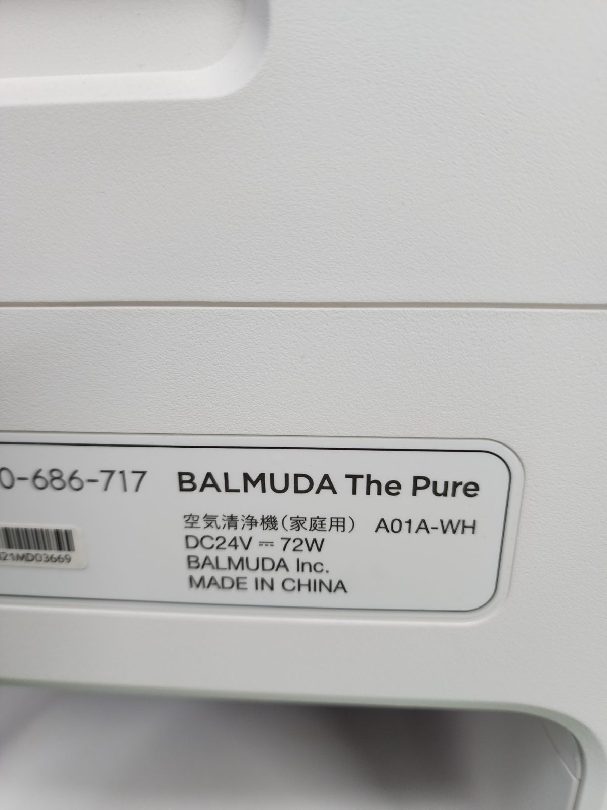 K2 BALMUDA The Pure 空気清浄機 A01 シリーズ 動作品 保証付き 送料無料 25110